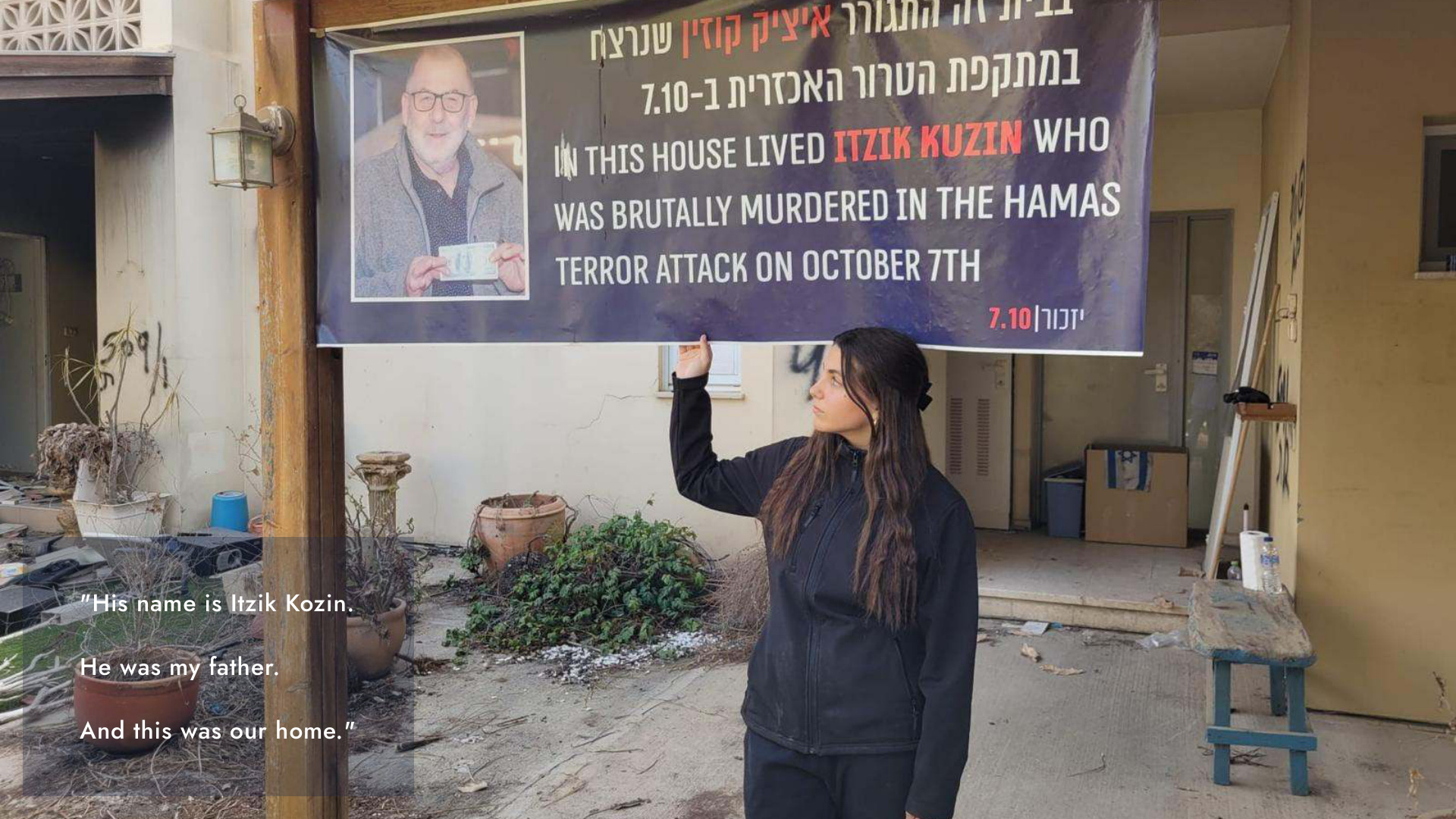 Memorial for Itzik Kozin